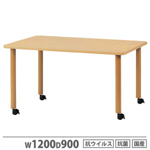 介護用 ダイニングテーブルの人気商品・通販・価格比較 - 価格.com
