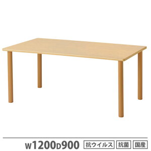 y@lzpe[u AWX^[r 1200×s900mm RECXH RۉH i` ƃe[u _CjOe[u { VHAJ-K1290