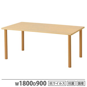 yő1~N[|10/4-8z y@lzpe[u AWX^[r 1800×s900mm RECXH RۉH i` ƃe[u _CjOe[u { VHAJ-K1890