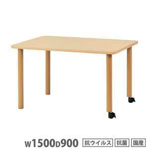 yP3{10/1 13-15&ő1~N[|10/1z y@lzpe[u ЋrLX^[r 1500×s900mm RECXH RۉH i` ƃe[u _CjOe[u { V