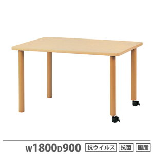 yP3{10/1 13-15&ő1~N[|10/1z y@lzpe[u ЋrLX^[r 1800×s900mm RECXH RۉH i` ƃe[u _CjOe[u { V