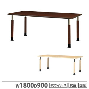 y@lz ~e[u Œr 1800×s900mm RECXH RۉH 10iK _CjOe[u ƃe[u e[u { VMRT-1890