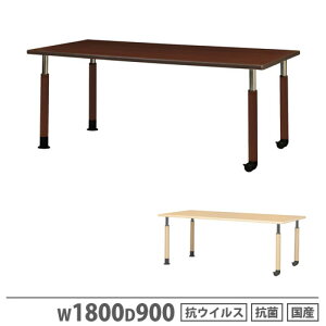 y@lz ~e[u ЋrLX^[t 1800×s900mm RECXH RۉH 10iK _CjOe[u e[u { VMRT-K1890