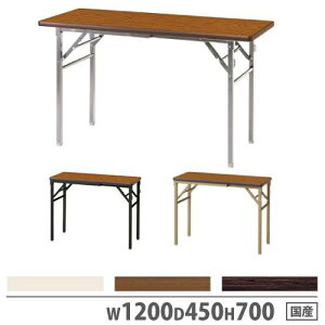 yő1~N[|11/20-26z y@lz cpe[u olr 1200×s450×700mm Vo[r ubNr ܂肽݃e[u ܂re[u wZ m { YKT-TN1245BSE