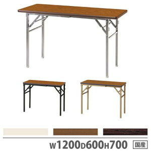 yP5{11/15 13-15&ő1~N[|11/14-16z y@lz cpe[u olr 1200×s600×700mm Vo[r ubNr ܂肽݃e[u ܂re[u wZ m { YKT-