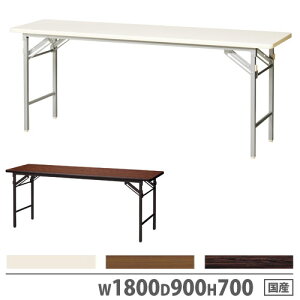 yő1~N[|11/20-26z y@lz cpe[u XChr 1800×s900×700mm Vo[r ubNr ܂肽݃e[u ܂re[u m  { YKT-TN1890SSE