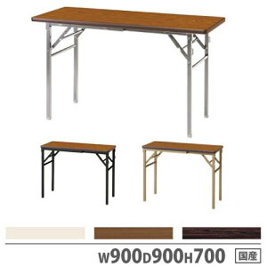 yő1~N[|11/20-26z y@lz cpe[u olr 900×s900×700mm Vo[r ubNr ܂肽݃e[u ܂re[u wZ m { YKT-TN9090BSE