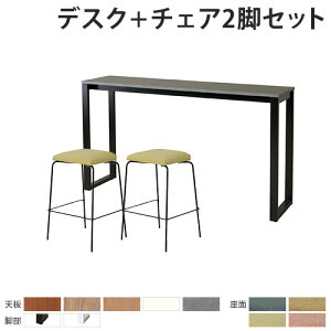 yP3{11/1 13-15&ő1~N[|11/1z y@lz JE^[e[u `FA Zbg 2lp 1800mm [Ne[u Ƒ p^V JE^[`FA ItBX`FA nC^Cv ASO-HCT1