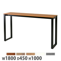 楽天市場】カウンターテーブル w1800 d450 h700の通販