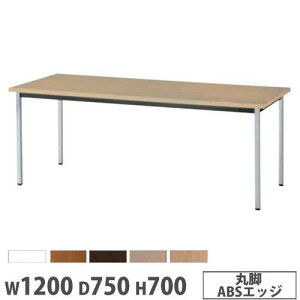 �y�@�l���������z �R�E�C���X�e�[�u�� �p�^ ��1200×���s750mm �ۋr ABS�G�b�W �R�E�C���X �R�� ��ƃe�[�u�� �I�t�B�X�e�[�u�� �I�t�B�X �w�Z ���{�� BA-A5MV