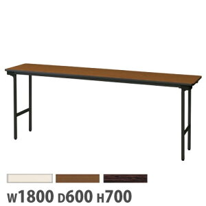 y@lz ce[u ܏ X`[r 1800×s600×700mm ubNr ܂肽݃e[u ܂re[u  i { GTA-1860BSE