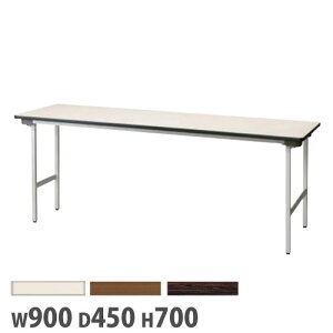 y@lz ce[u ܏ X`[r 900×s450×700mm Vo[r ܂肽݃e[u ܂re[u  i { GTA-9045SSE