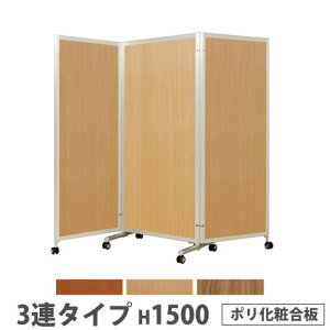 yP5{10/25 13-15&ő1~N[|10/24-27z y@lz ܂݃p[e[V 3A^Cv 1500mm LX^[t |ύ pl Ԏd؂ c [NXy[X { {