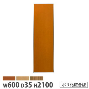 y@lz VXep[e[V 600×2100mm |ύ }Olbg pl ՗ u[X Ԏd؂ c [NXy[X { KPZ-2106P