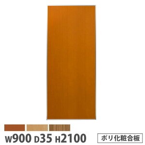 ySSP5{12/5 13-15&ő1~N[|12/4-10z y@lz VXep[e[V 900×2100mm |ύ }Olbg pl ՗ u[X Ԏd؂ c [NXy[X {