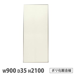 ySSP5{12/5 13-15&ő1~N[|12/4-10z y@lz VXep[e[V 900×2100mm |ύ AC{[ }Olbg pl ՗ u[X쐬 Ԏd؂ c {