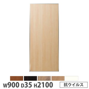 y@lz VXep[e[V 900×2100mm RECX }Olbg pl ՗ u[X Ԏd؂ c { [NXy[X { KPZ-2109V