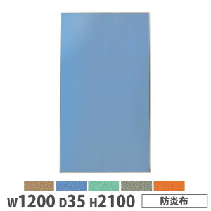 y@lz VXep[e[V 1200×2100mm hz }Olbg zpl ՗ u[X쐬 d؂ c [NXy[X { KPZ-2112F