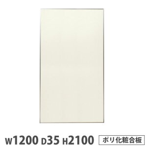 y@lz VXep[e[V 1200×2100mm |ύ AC{[ }Olbg pl ՗ u[X쐬 Ԏd؂ c { KPZ-2112PIV