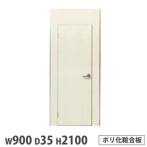 【法人限定】 システムパーテーション ドアパネル 右開き 幅900×高さ2100mm ポリ化粧合板 アイボリー マグネット式 パネル 間仕切り 衝立 日本製 KPZ-DR2109PIV