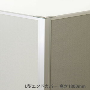 y@lz L^GhJo[ 1800mmp[e[Vp IvV A~ p[e[Vp plp KPZV[Y i { KPZ-EC18LJ