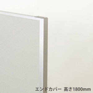 �y�@�l���������z �G���h�J�o�[ ����1800mm�p�[�e�[�V�����p �I�v�V���� �A���~�� �p�[�e�[�V�����p �p�l���p KPZ�V���[�Y �����i ���{�� KPZ-EC18SJ