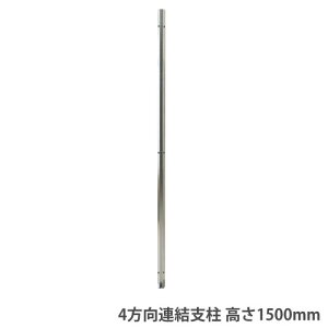 �yP5�{12/20 13-15��&�ő�1���~�N�[�|��12/19-25�z �y�@�l���������z 4�����A���x�� ����1500mm�p�[�e�[�V�����p �I�v�V���� �X�`�[���� �p�[�e�[�V�����p �p�l���p KPZ�V���[�Y �����i ���{�� KPZ-JK15