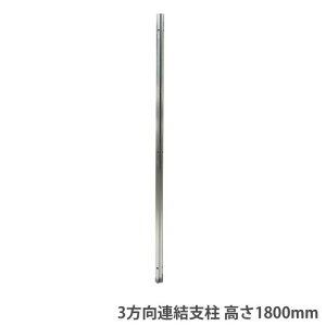 �yP5�{12/20 13-15��&�ő�1���~�N�[�|��12/19-25�z �y�@�l���������z 3�����A���x�� ����1800mm�p�[�e�[�V�����p �I�v�V���� �X�`�[���� �p�[�e�[�V�����p �p�l���p KPZ�V���[�Y �����i ���{�� KPZ-JK18