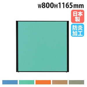 y@lz p[e[V 800×1165mm h pl d؂ p[eBV ՗ [p[eBV ItBX ډB {  MPB-1208AB