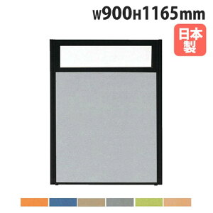 y@lz p[e[V 900×1165mm 㕔 pl d؂ p[eBV ՗ [p[eBV ItBX {  MPB-1209U