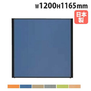 y@lz p[e[V 1200×1165mm pl d؂ p[eBV ՗ [p[eBV ItBX  ډB {  MPB-1212A