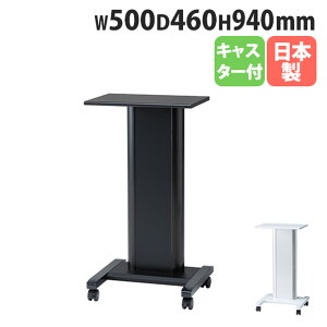 yP5{11/25 13-15&ő1~N[|11/20-26z y@lz CtH[VX^h 500×s460×940mm zz[ j^[X^h db  ItBX t j^[ {