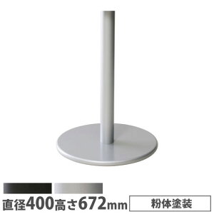�y�@�l���������z �R�E�C���X�J�t�F�e�[�u�� �r�� �x�[�X���a400mm ���E���h�r ���̓h�� �X�`�[���� �g���킹�e�[�u�� ���r�[�e�[�u�� ���H�X ���{�� ROU-4060T