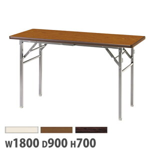 �yP5�{12/20 13-15��&�ő�1���~�N�[�|��12/19-25�z �y�@�l����z ��c�e�[�u�� �܂肽���� �o�l�r ��1800×���s900×����700mm �V���o�[�r ���[�N�e�[�u�� ��Ɨp�e�[�u�� ���� �w�Z �����i ���{�� YKT-TN