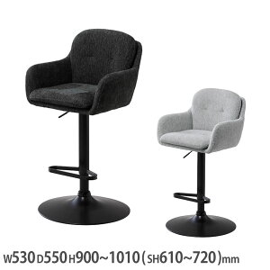 �A�[�N �n�C�`�F�A ��530×���s550×����900�`1010mm ���ʍ�610�`720mm �_�[�N�O���[ �A�C�{���[ �z���� �X�`�[���r �J�E���^�[�`�F�A �J�t�F �I�t�B�X ARC-HC