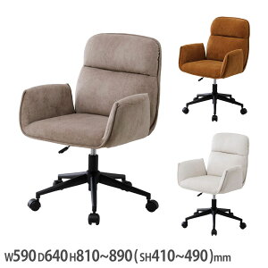 �J���b�g �z�[���`�F�A ��590×���s640×����810�`890mm ���ʍ�410�`490mm �x�[�W�� �_�[�N�I�����W �A�C�{���[ �z���� �L���X�^�[�t�� �����~ ������ CRE-C