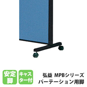 yP3{11/1 13-15&ő1~N[|11/1z p[e[Vr Ov MPB r 420×83mm LX^[t ȒP IvV MPB-FK