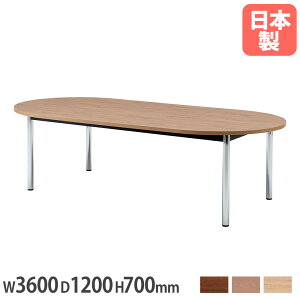 �yP5�{5/30 13-15��&�ő�1���~�N�[�|��5/30�z �y�@�l����z ��^��c�e�[�u�� �ȉ~�^ ��3600×���s1200×����700mm �I�[�N �~�f�B�A���I�[�N �i�`������ �ȉ~�`�V�� �ȉ~�`�e�[�u�� �� ��� ���Y NOTD-36