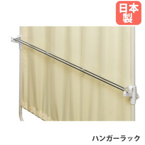 �yP5�{12/20 13-15��&�ő�1���~�N�[�|��12/19-25�z �՗��n���K�[���b�N �I�v�V���� ��900×���s400×����1750mm�p �X�N���[���՗��p�I�v�V���� AM-631��p ���{�� OP-90HR