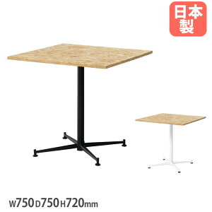 yő1~N[|12/4-10z y@lzXNEFAJtFe[u 750×s750×720mm OSBV X`[r ubN zCg p^e[u r[e[u { OSB-CF7575