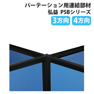 yP3{12/1 13-15&ő1~N[|12/1z p[e[VA Ov PSB 3A 4A ŒA ȈՌŒ A~ ȒP IvV PSB-MJ