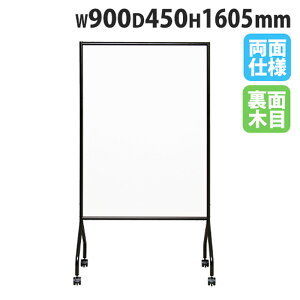 y@lz zCg{[h  900×s450×1605mm p[e[V f p[eBV ՗ ItBX  c ؖ  WBC9045B