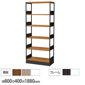 �yP5�{12/20 13-15��&�ő�1���~�N�[�|��12/19-25�z �y�@�l����z �V�F���t 5�i ��800×���s400×����1880mm �X�`�[���t���[�� �u���b�N �z���C�g �I�[�v�����b�N ���[���b�N �u�b�N�V�F���t ��� ������