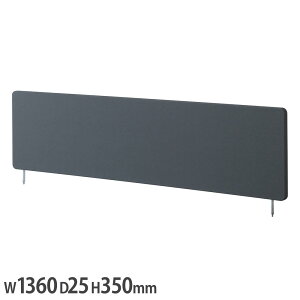 �yP5�{5/5 13-15��&�ő�1���~�N�[�|��5/5�z �y�@�l���������z �g�b�v�p�l�� ��1360mm �O���[ �z�� �|���G�X�e�� �d�؂� �՗� ������ �f�X�N�p�[�e�B�V���� �f�X�N�p�l�� �p�[�e�B�V���� �V���v