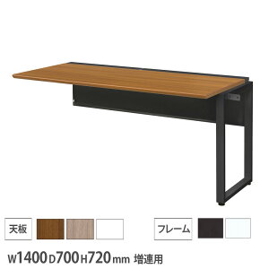 �yP5�{12/20 13-15��&�ő�1���~�N�[�|��12/19-25�z �y�@�l����z ���[�N�f�X�N �z���g���[ �J���z���J�o�[�t ���A�p ��1400×���s700×����720mm �A���\ ��ƃf�X�N �p�\�R���f�X�N ���[�N�f�X�N WS