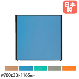 ySSP5{12/10 13-15&ő1~N[|12/4-10z y@lz hpl 700×s30×1165mm hz h pl d؂ p[eBV ՗ ډB ~[eBOXy[X  