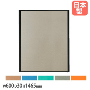 ySSP5{12/10 13-15&ő1~N[|12/4-10z y@lz hpl 600×s30×1465mm hz h pl d؂ p[eBV ՗ ډB ~[eBOXy[X  