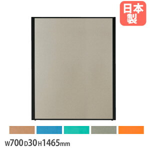 ySSP5{12/10 13-15&ő1~N[|12/4-10z y@lz hpl 700×s30×1465mm hz h pl d؂ p[eBV ՗ ډB ~[eBOXy[X  