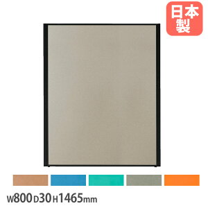 ySSP5{12/10 13-15&ő1~N[|12/4-10z y@lz hpl 800×s30×1465mm hz h pl d؂ p[eBV ՗ ډB ~[eBOXy[X  