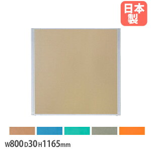 ySSP5{12/10 13-15&ő1~N[|12/4-10z y@lz hpl 800×s30×1165mm hz h pl d؂ p[eBV ՗ ډB ~[eBOXy[X  